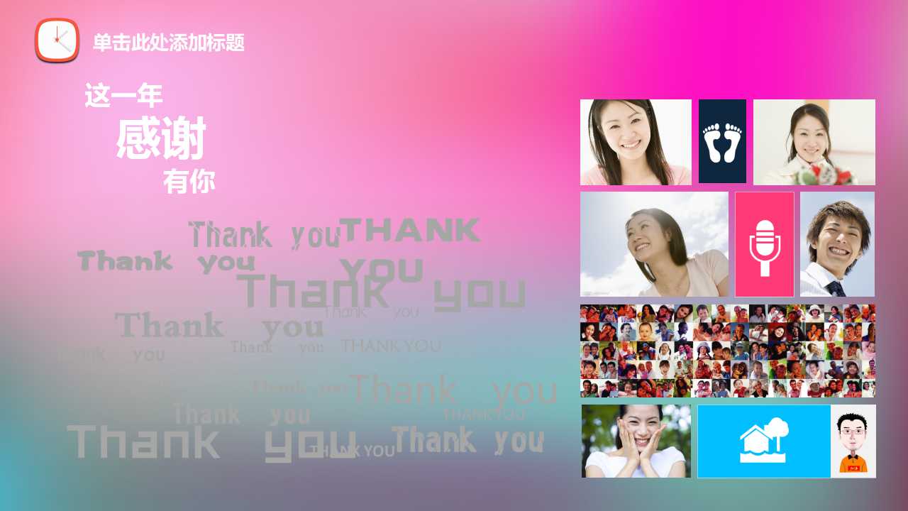 新品上市的计划与安排PPT课件二