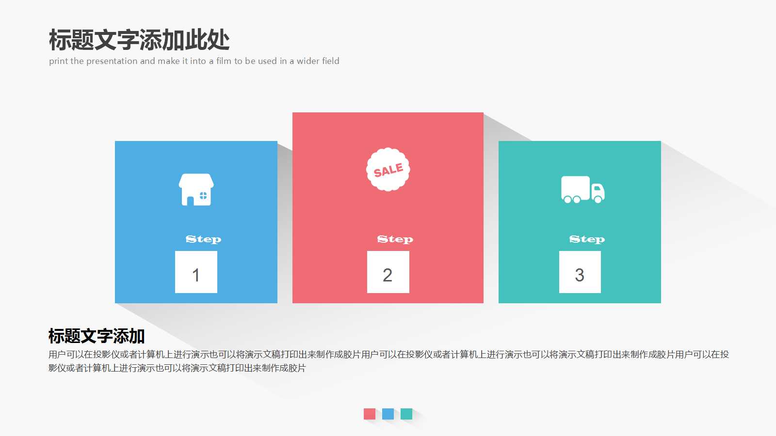 工业工程专业评估汇报PPT课件