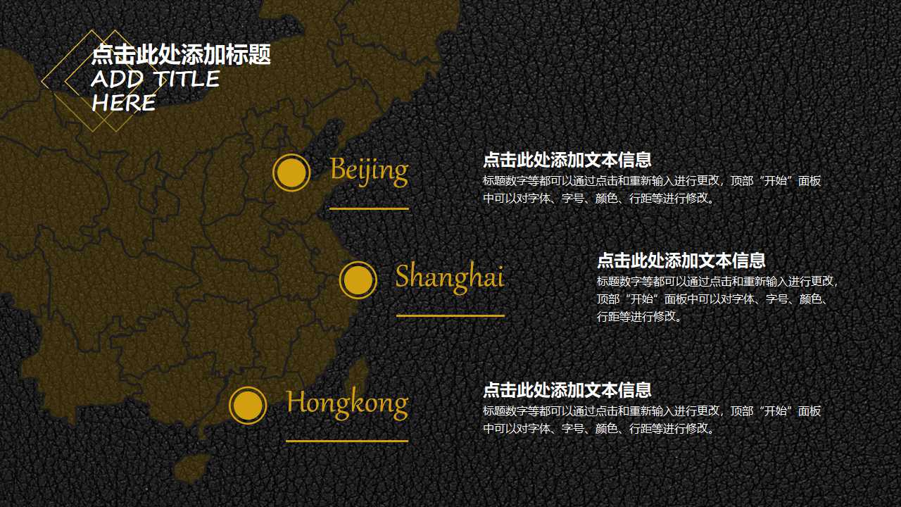 华景广场销售推广计划PPT课件