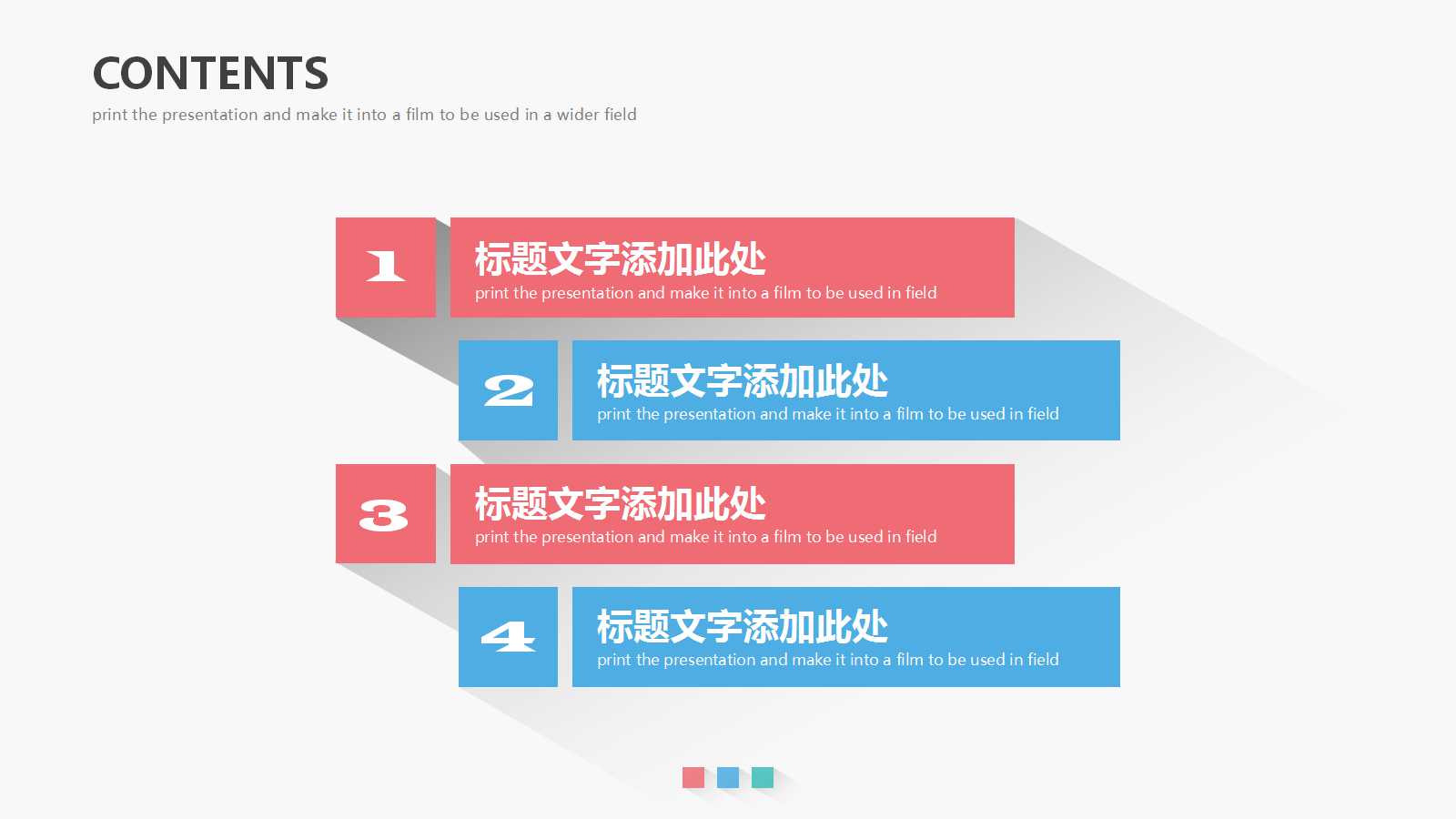 工业工程专业评估汇报PPT课件