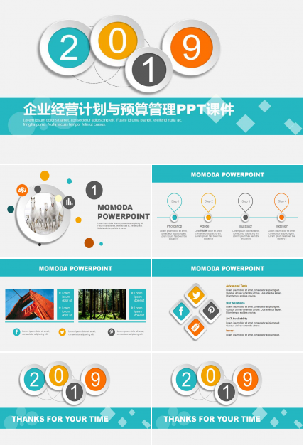 企业经营计划与预算管理PPT课件