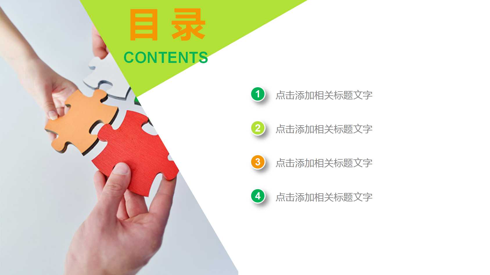 广州市中心某楼盘整合策划方案PPT课件