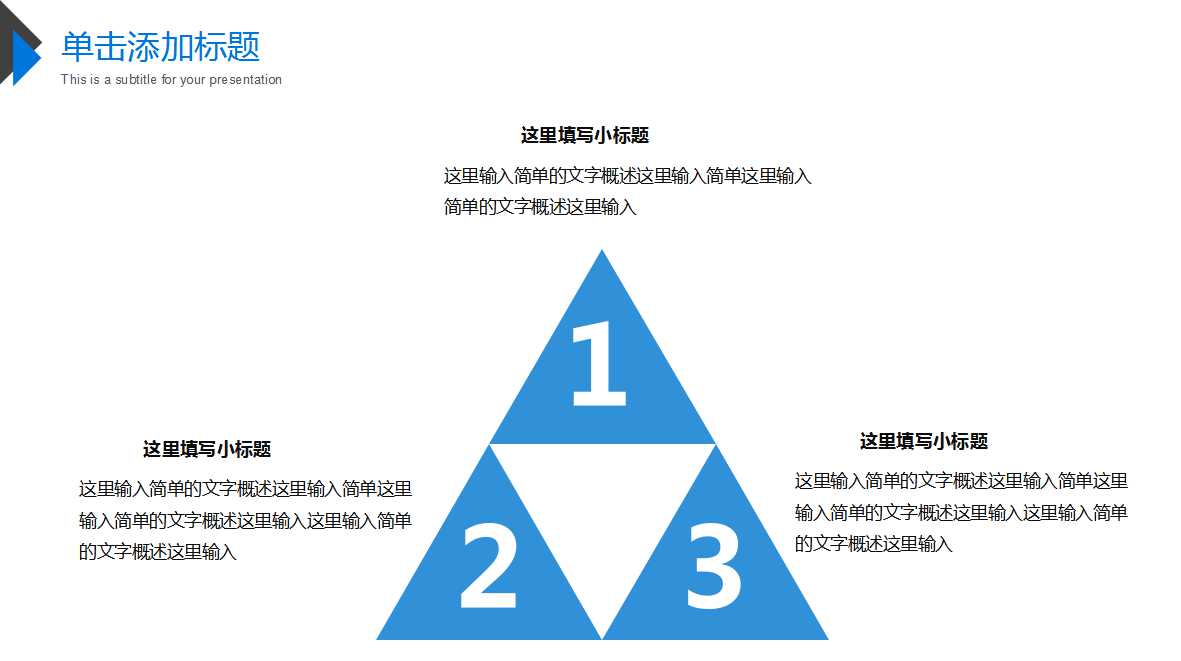 绩效发展系统PPT课件一