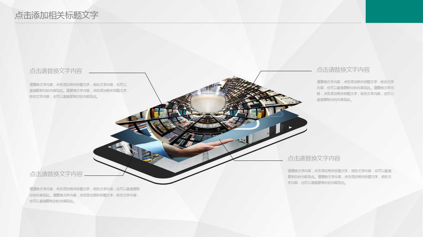 企业合营与合并－－-会计报表PPT课件