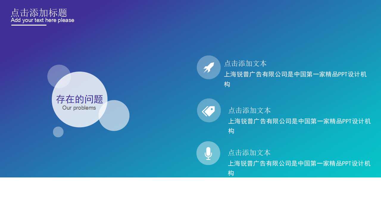 XX电器股份有限公司企业资源计划PPT课件