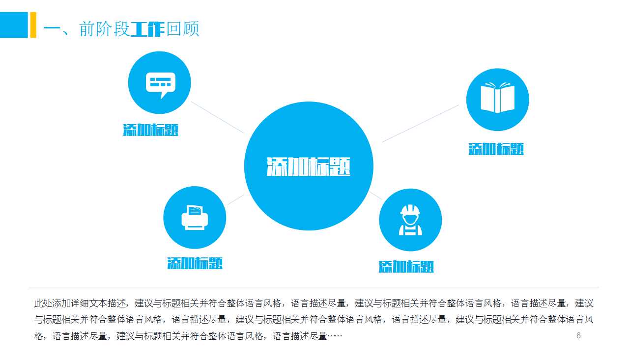 企业经营战略模拟课程PPT课件