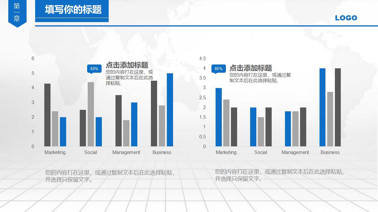 XX精典服饰慈善发表会公关活动宣传计划PPT课件