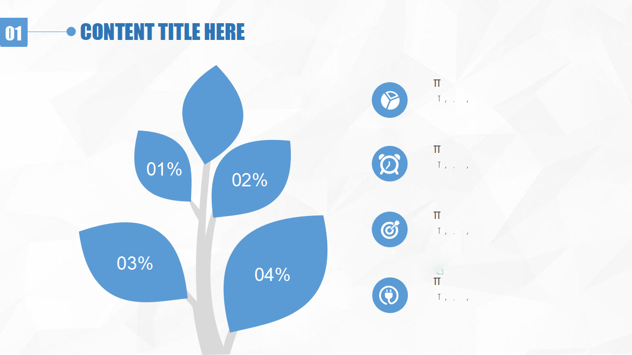 构建胜任力模型，招聘优秀人才PPT课件