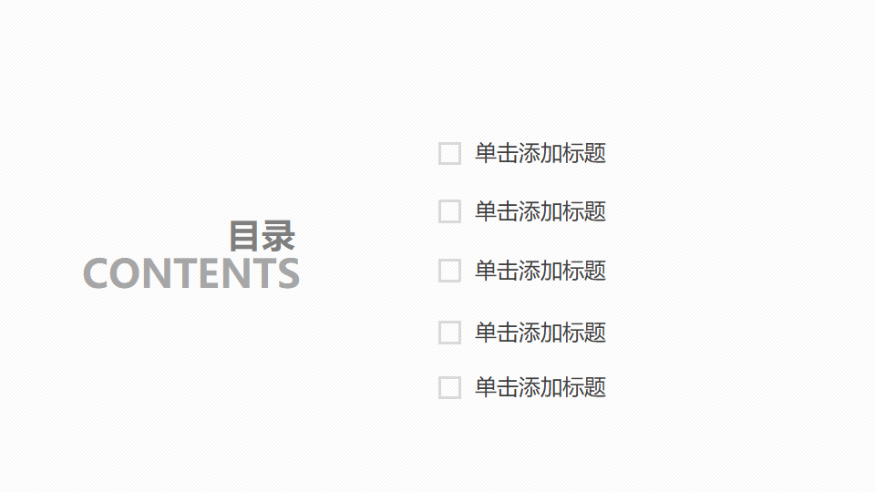 有关外包的一份有价值的总结报告PPT课件