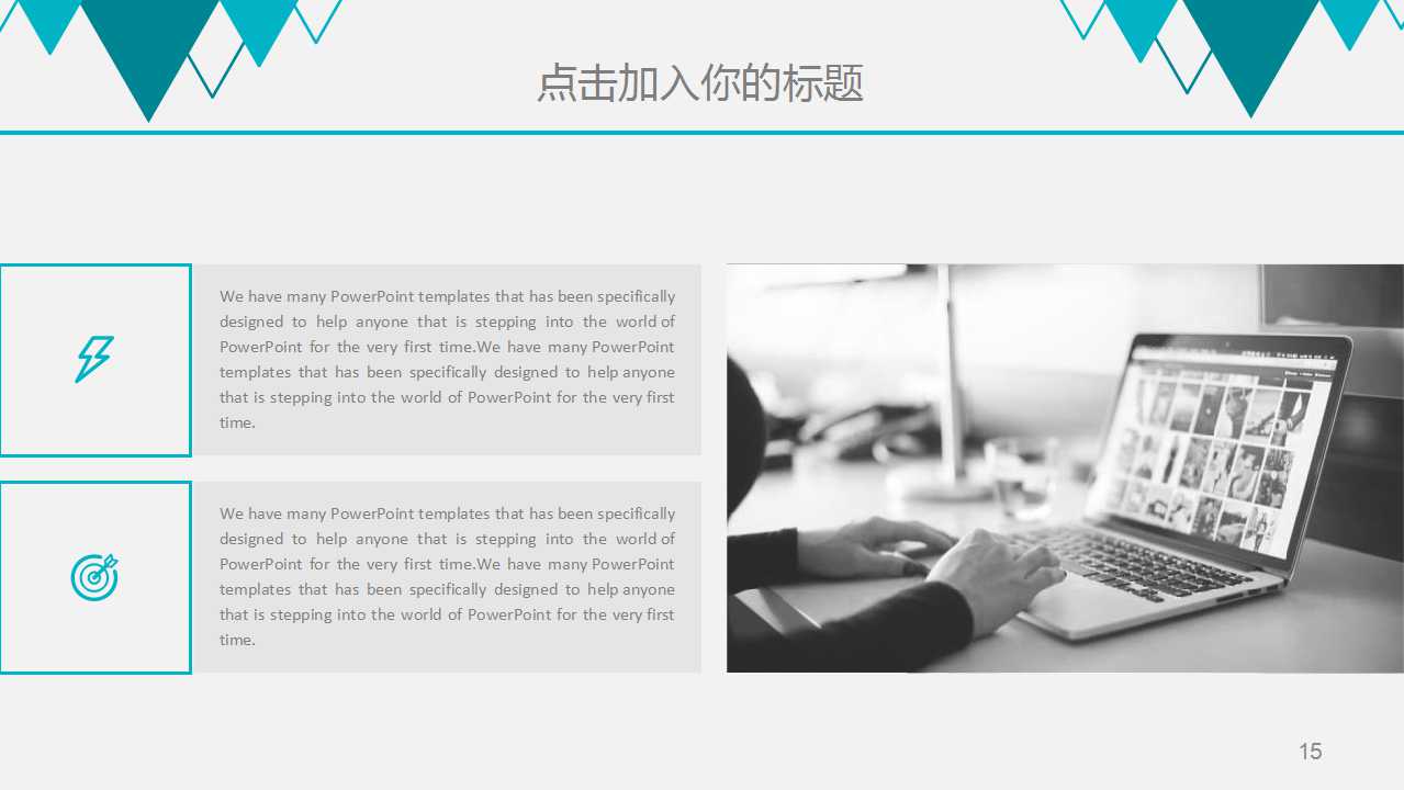 国际知名企业战略PPT课件