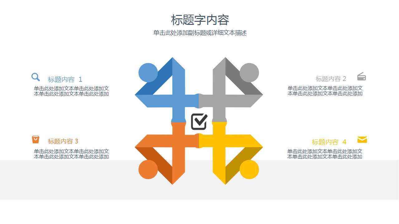 企业会计准则第21号——租赁PPT课件