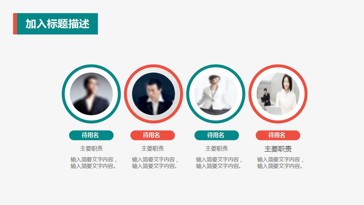 现代企业的设备管理PPT课件