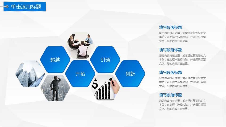 企业所得税法PPT课件二