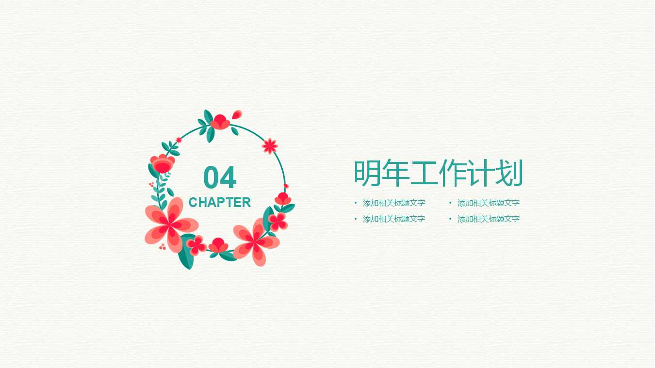 企业清洁生产审核讲座PPT课件