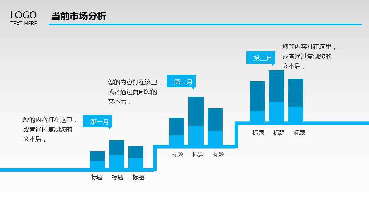 乐在工作的秘诀PPT课件