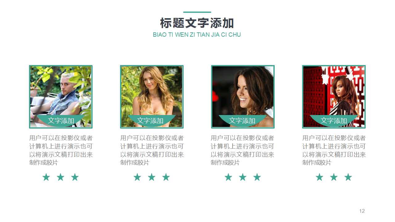 企业财务报表分析培训PPT课件