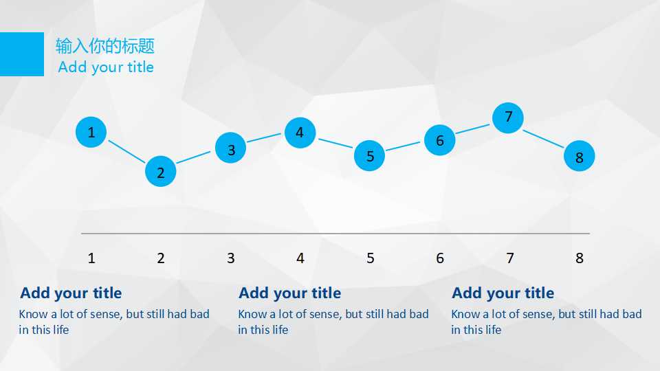 优派键鼠产品暑期促销推广计划PPT课件