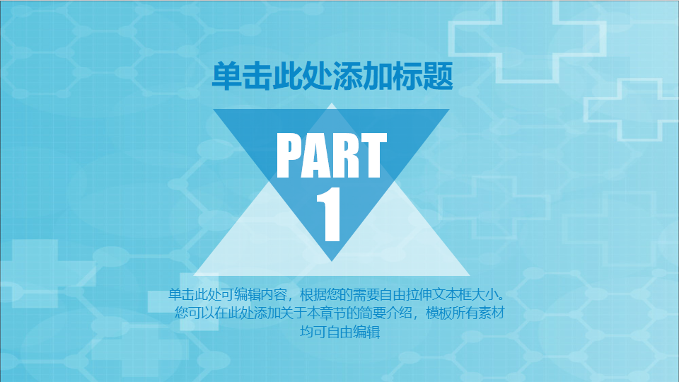 医院战略绩效管理利器PPT课件一
