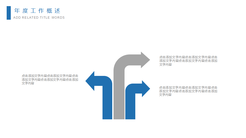 医学PPT模板下载_医生诊疗