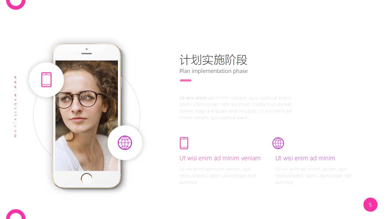 如何做一个优秀的部门主管PPT课件