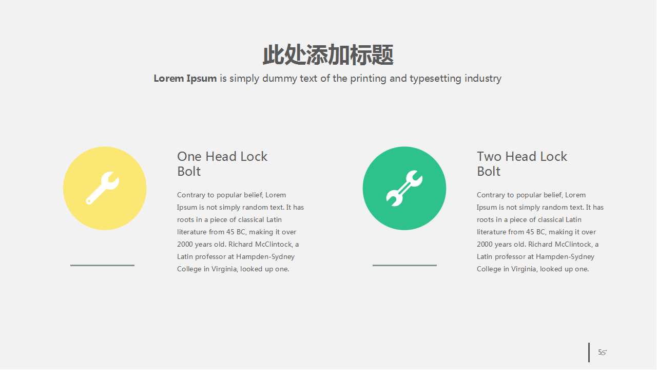 现代企业管理与创新PPT课件三