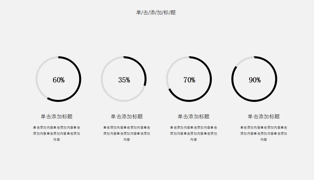 联拓企业知识门户解决方案PPT课件