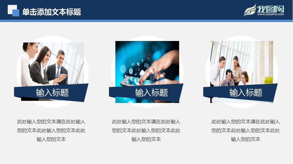 企业家行为的法律边界PPT课件