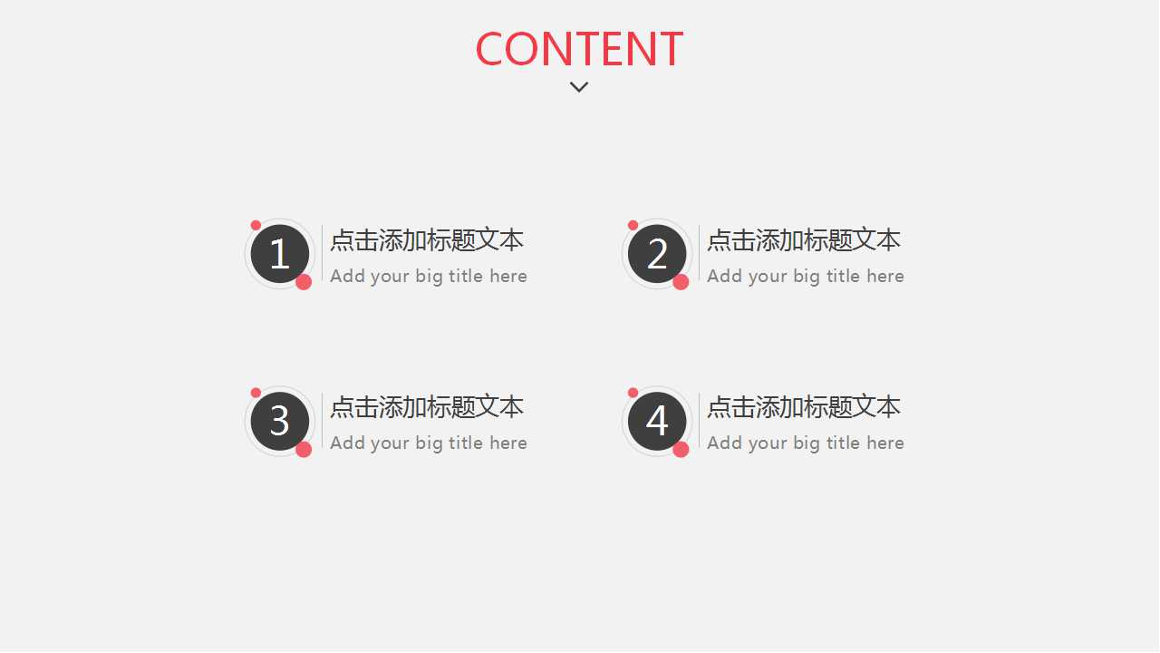 金融财务会计PPT课件