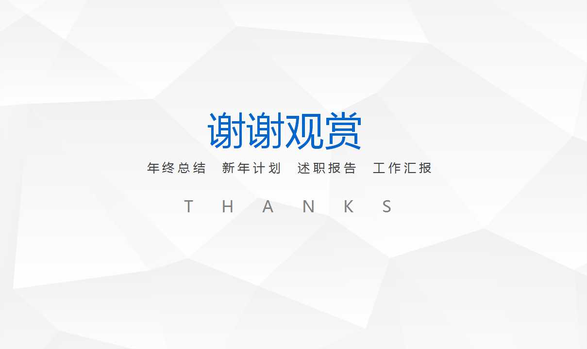 如何编制企业的全面预算PPT课件