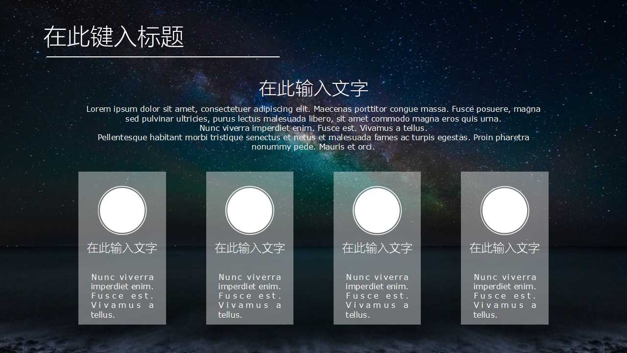 如何成功推展年度培训计划PPT课件