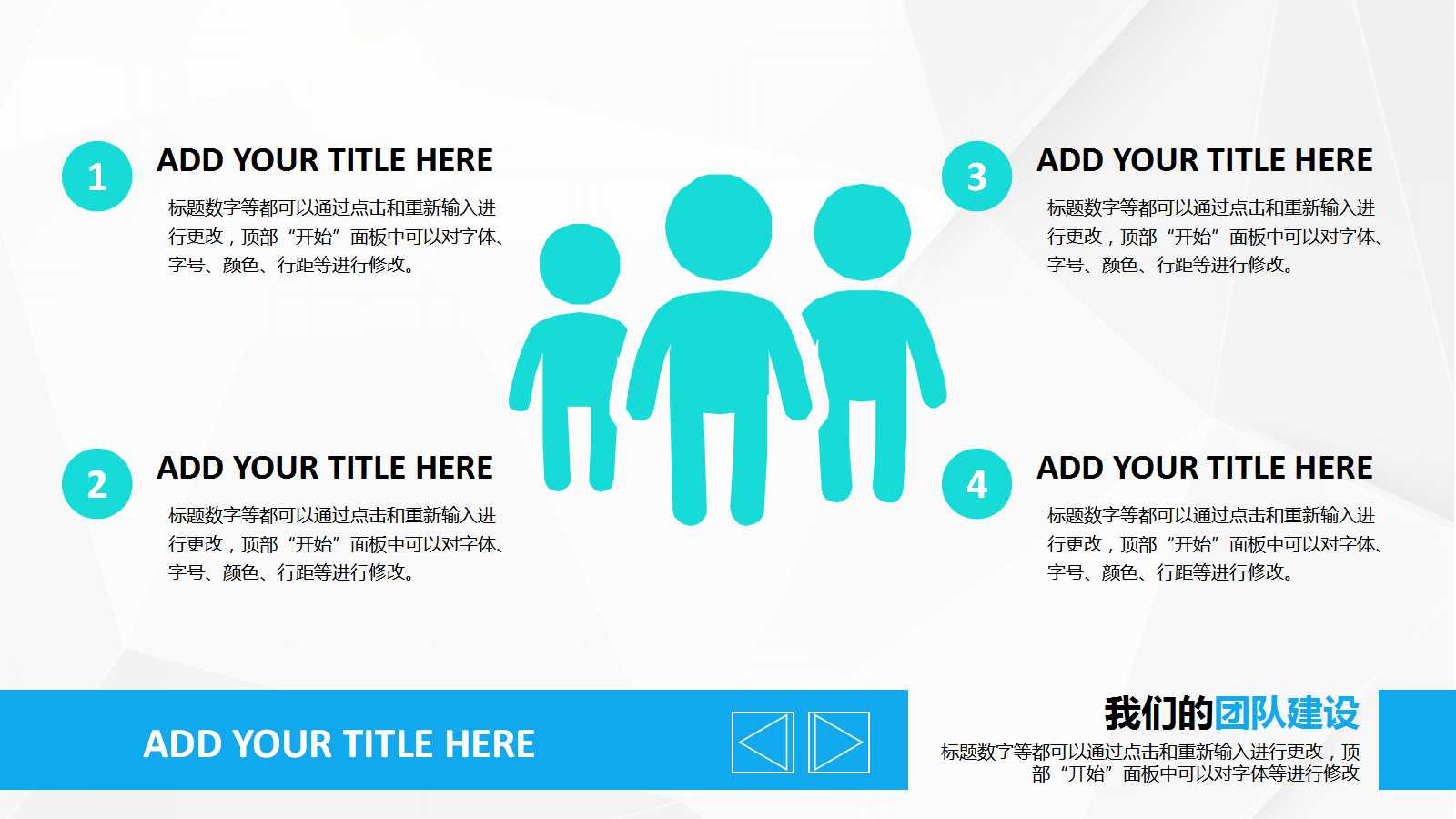 某某花园广告推广策略思考PPT课件