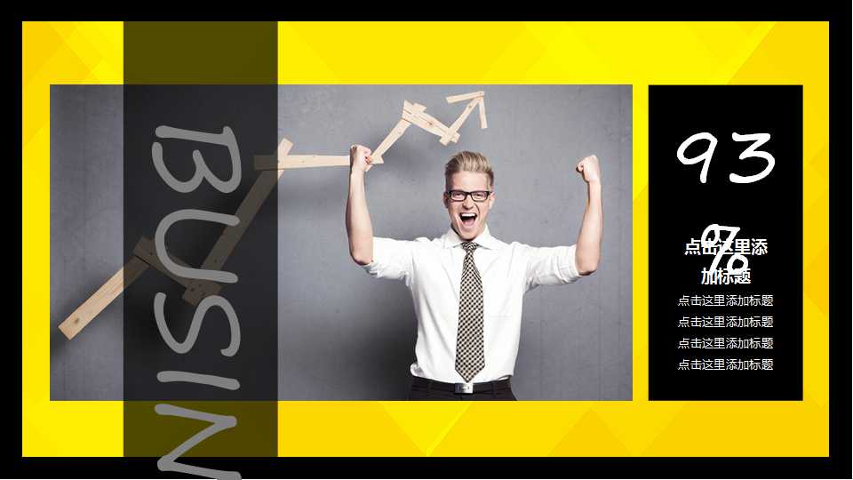 企业会计准则第16号—政府补助PPT课件