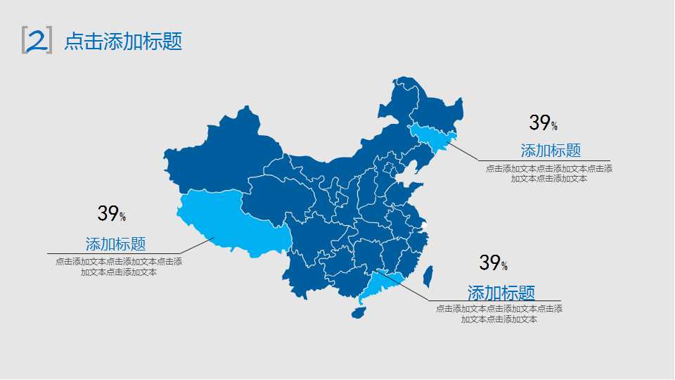 现代商业企业的组织制度PPT课件