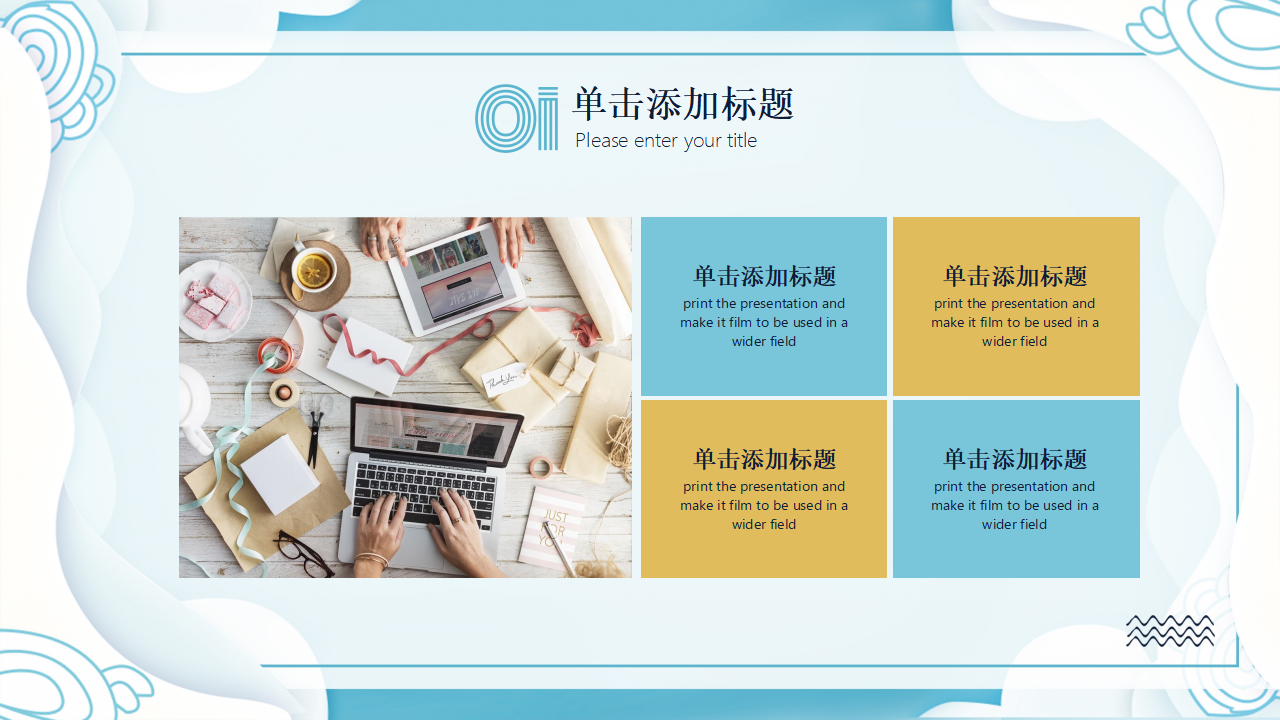 项目管理培训回顾及总结PPT课件二