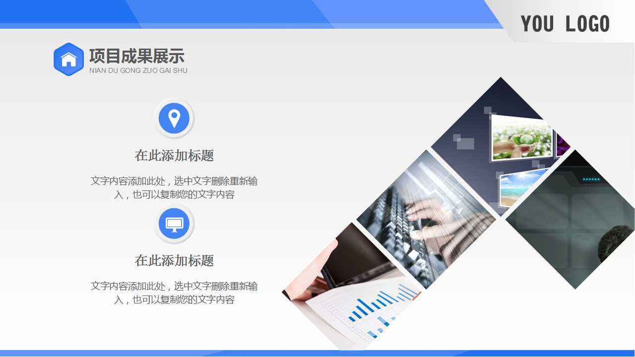 企业管理软件相关管理知识PPT课件