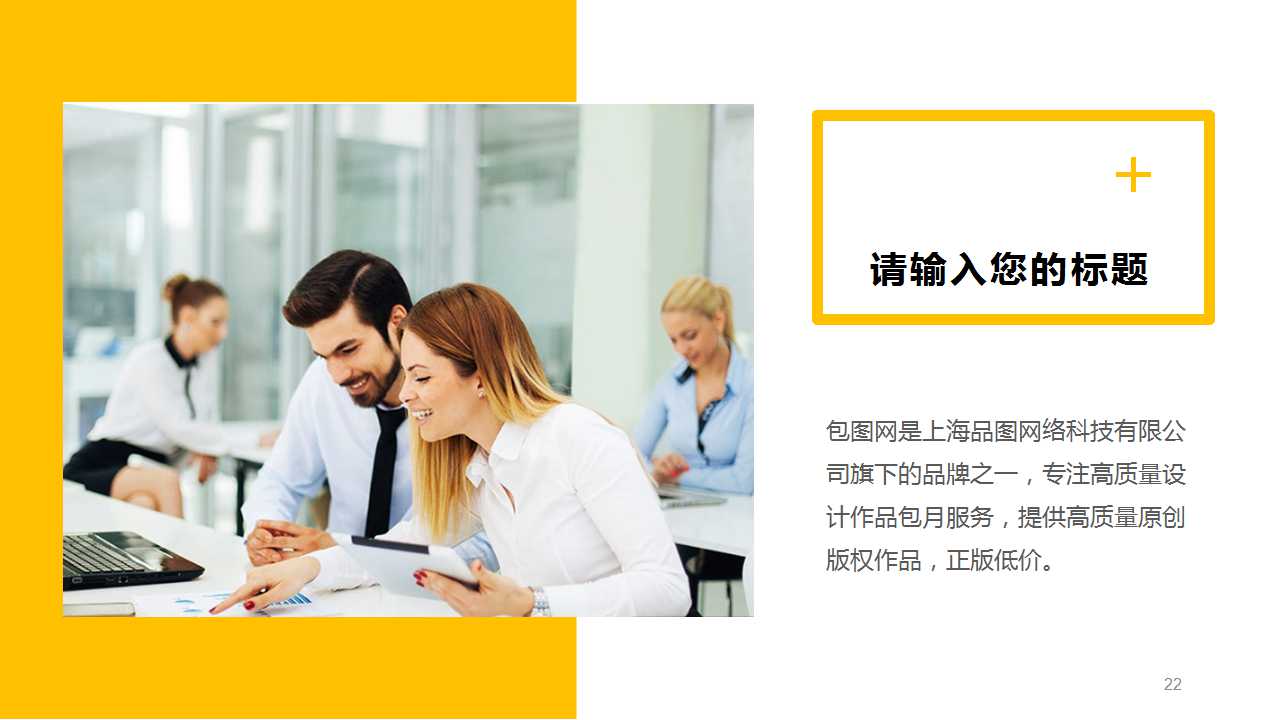 企业资源规划系统PPT课件二