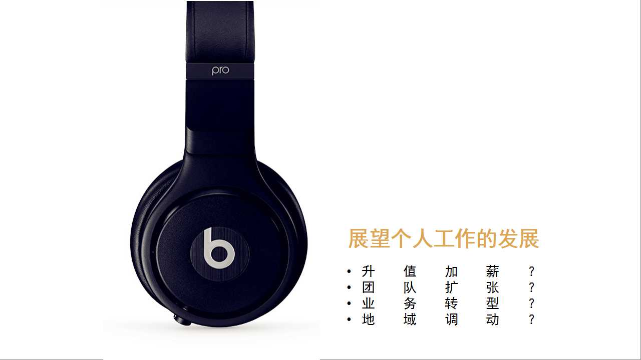 创意通用工作报告PPT模板