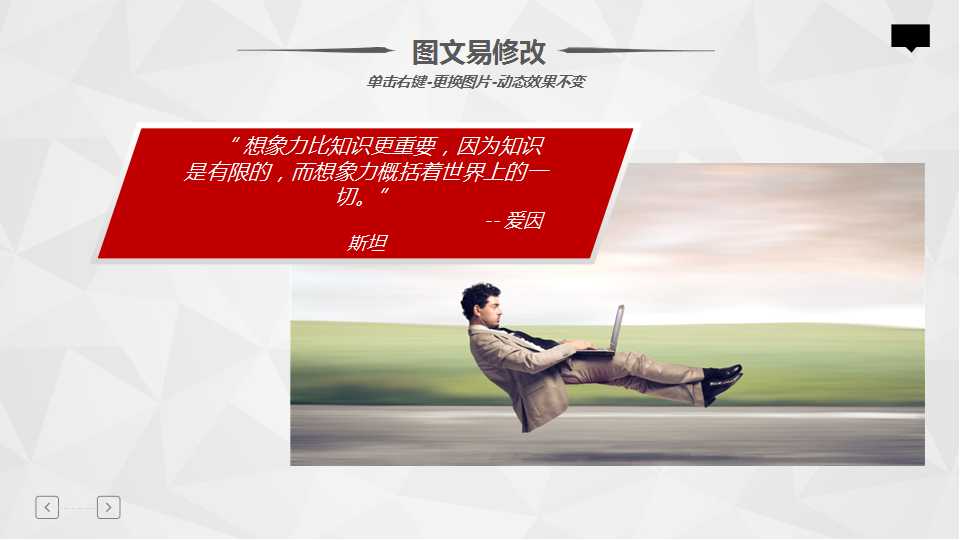 通用型工作总结报告PPT模板