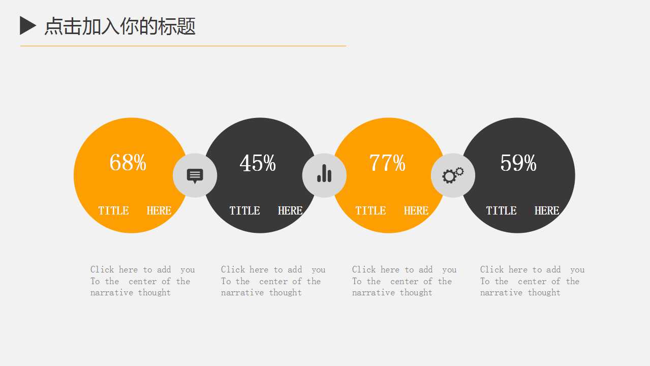 企业信息业务流程管理PPT课件