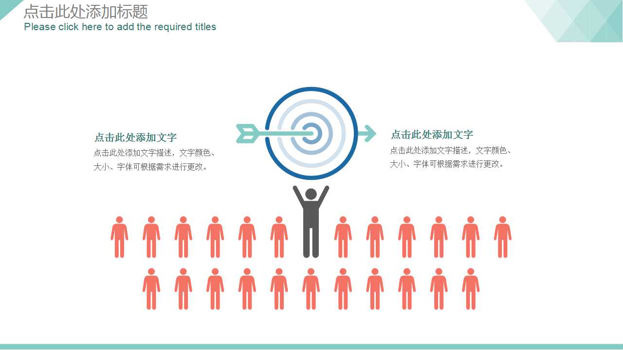 企业内部控制讲座PPT课件