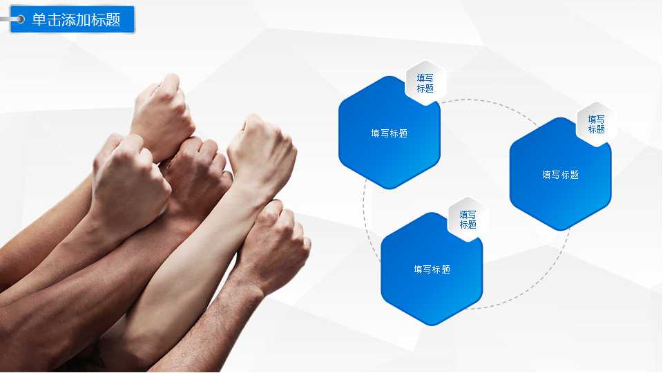 企业所得税法PPT课件二