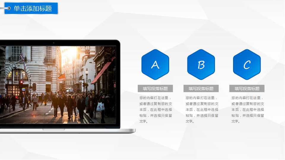 企业所得税法PPT课件二