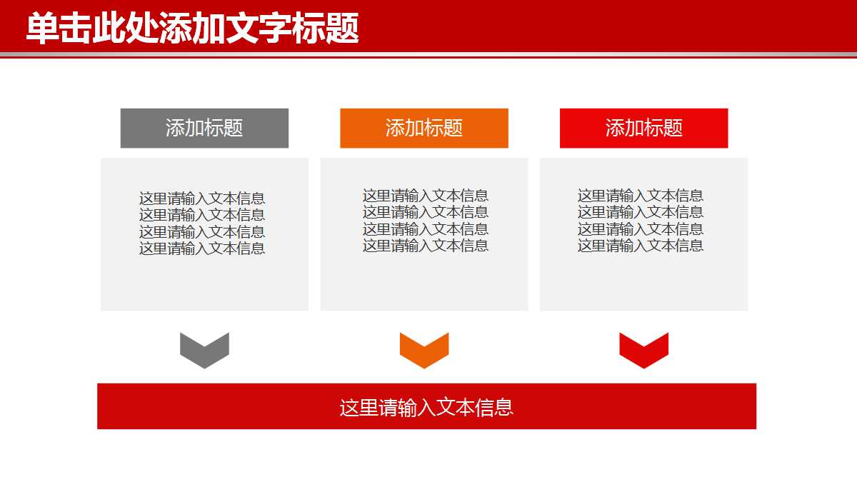 基础会计——复式记账PPT课件