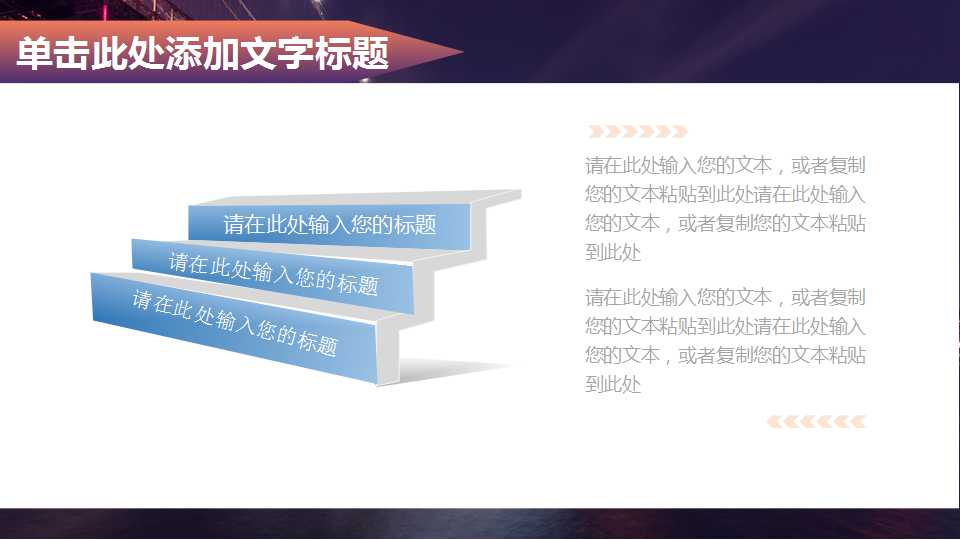 企业薪酬设计PPT课件二