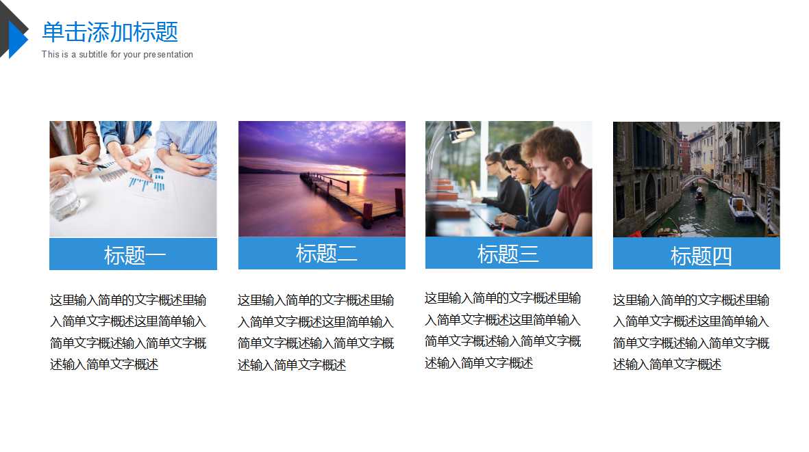 绩效发展系统PPT课件一