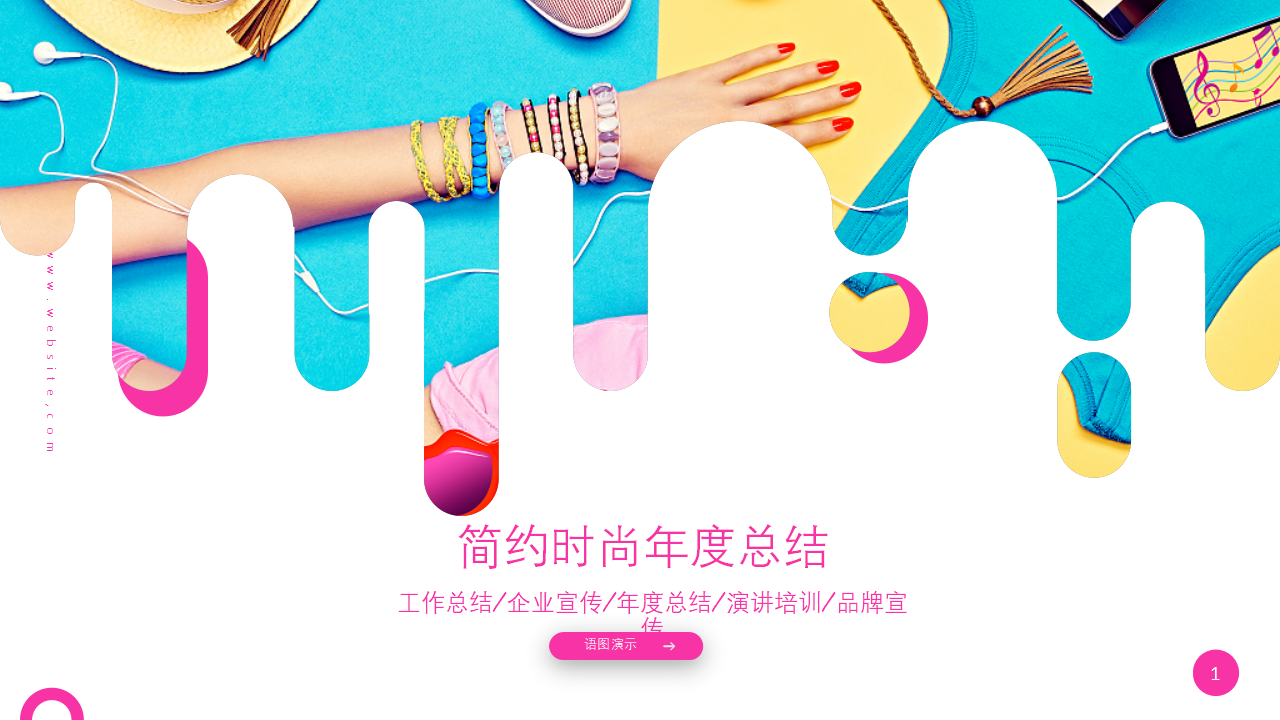 如何做一个优秀的部门主管PPT课件