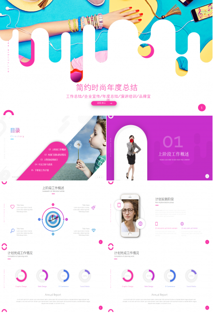 如何做一个优秀的部门主管PPT课件