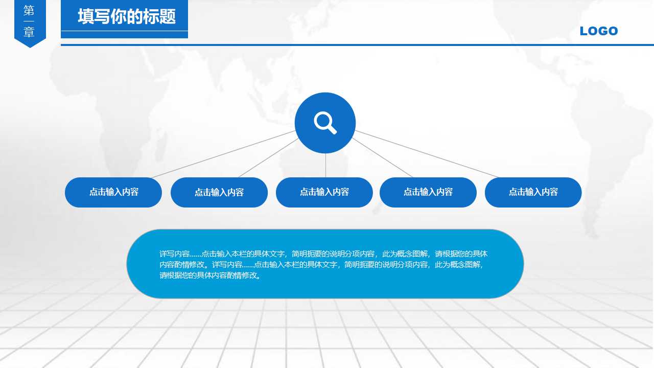 XX精典服饰慈善发表会公关活动宣传计划PPT课件