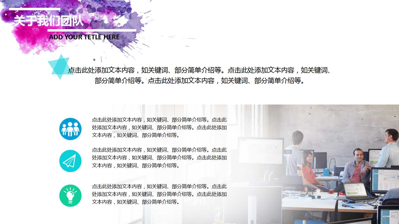 某集团营销诊断分报告PPT课件