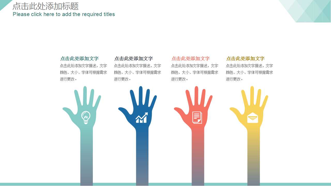 企业内部控制讲座PPT课件